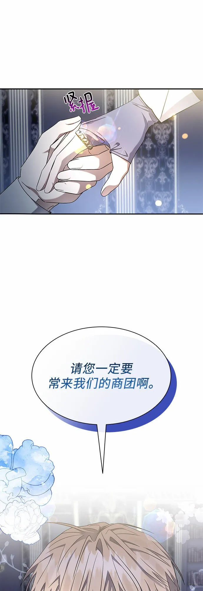第10话 第30页