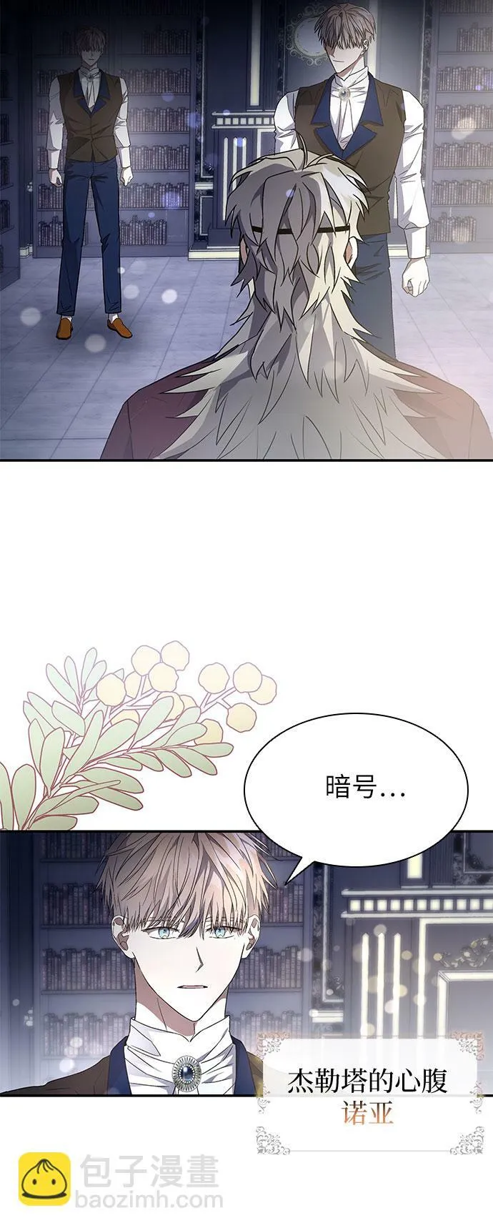 第10话 第33页