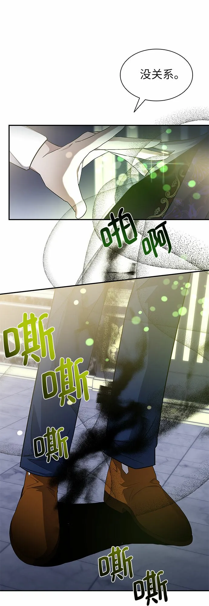 第10话 第35页