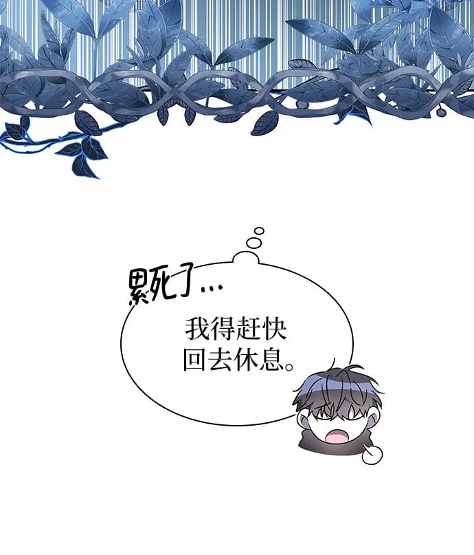 第10话 第42页