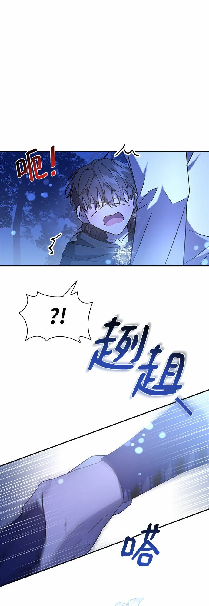 第10话 第43页