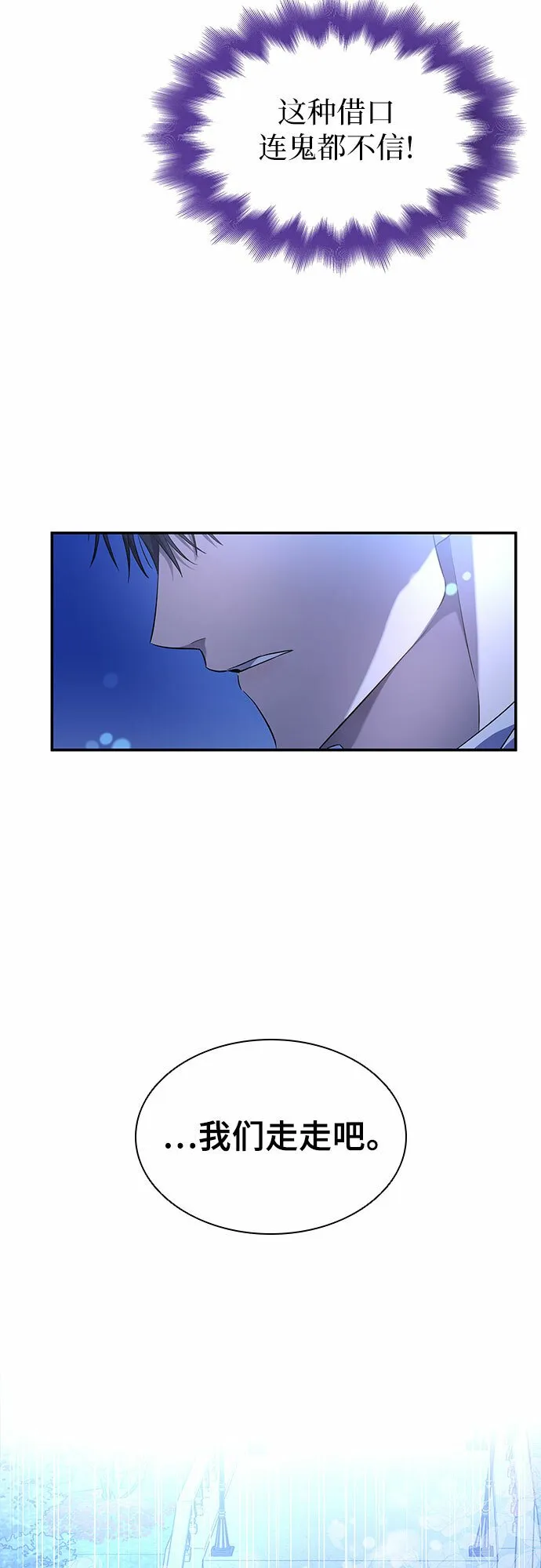 第10话 第47页