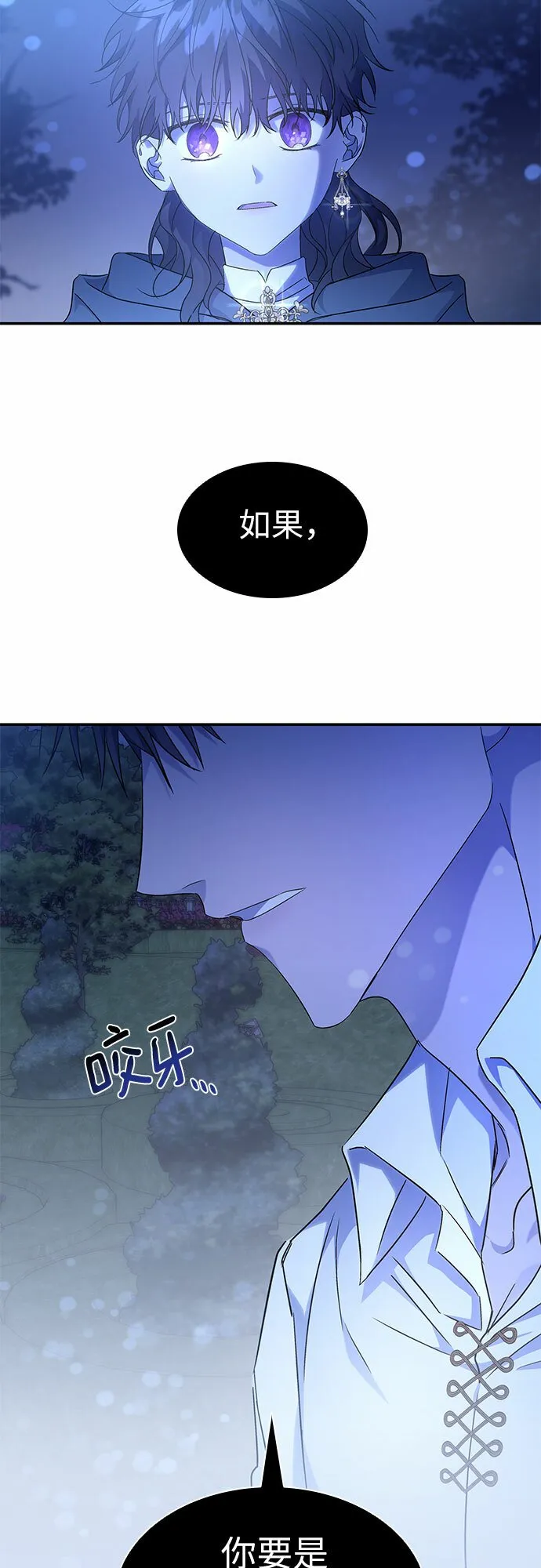 第10话 第53页
