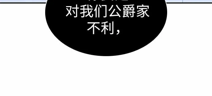 第10话 第54页