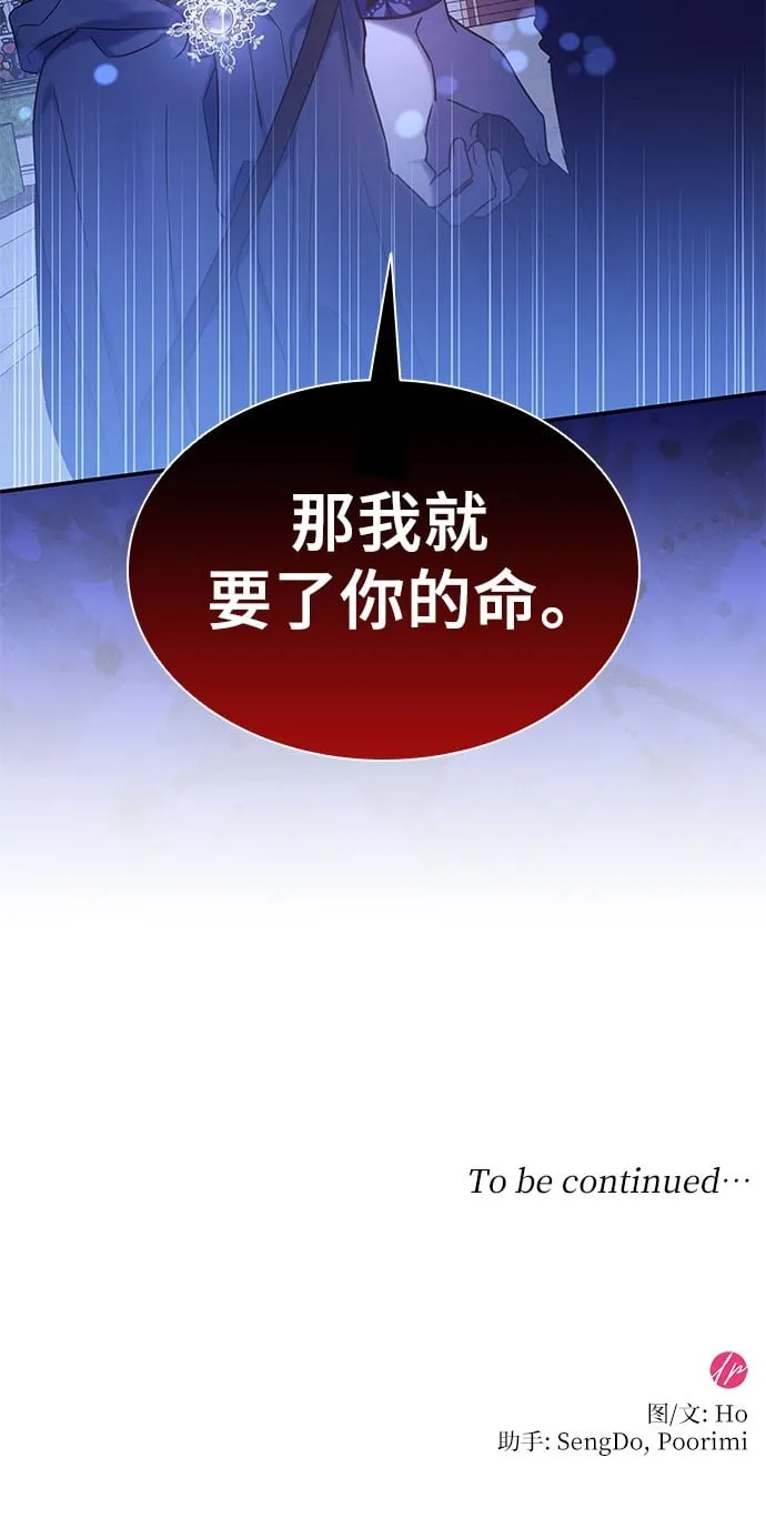 第10话 第56页