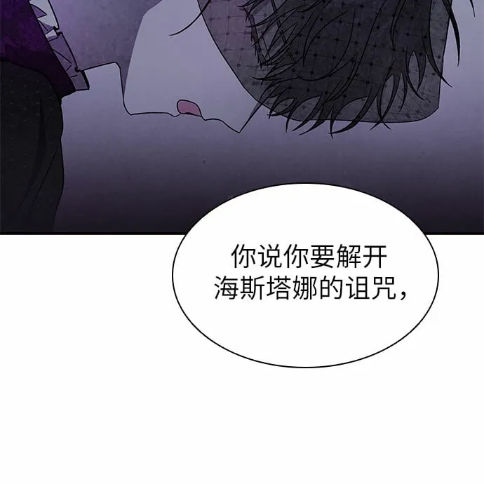 第11话 第4页