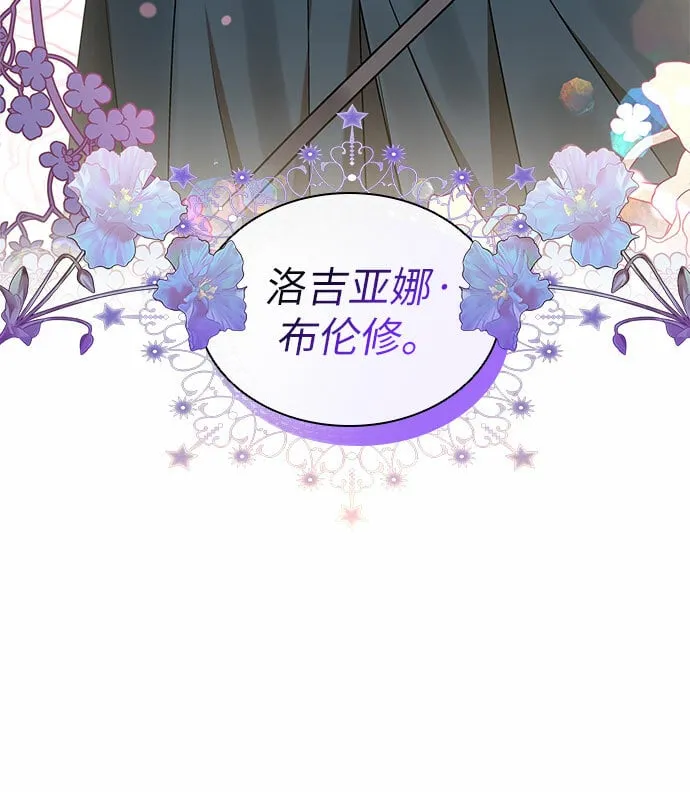 第11话 第9页