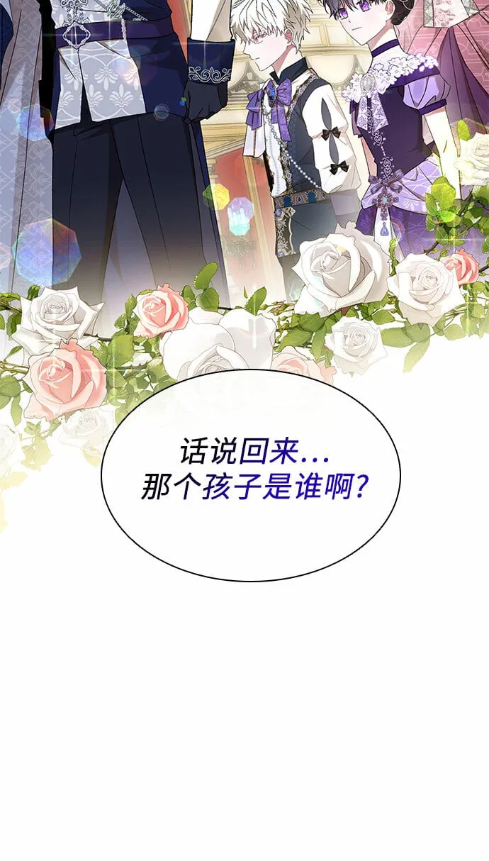 第11话 第21页