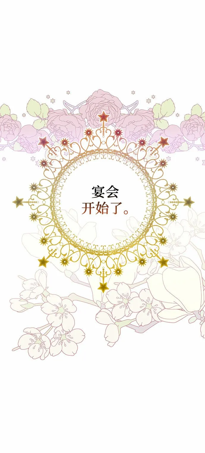 第11话 第22页