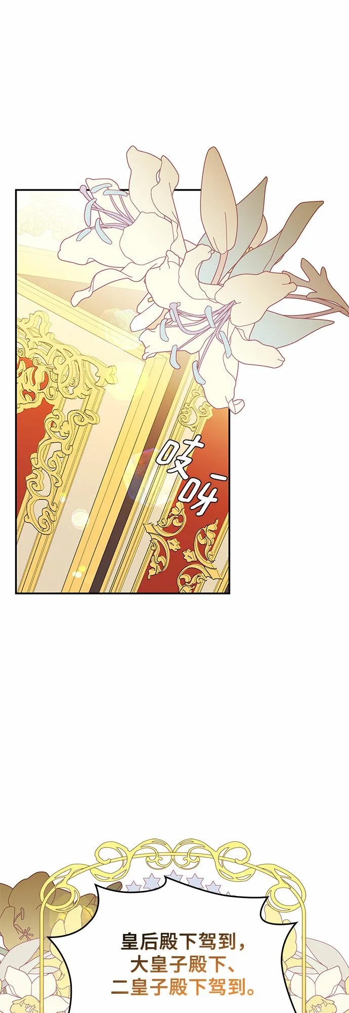 第11话 第23页