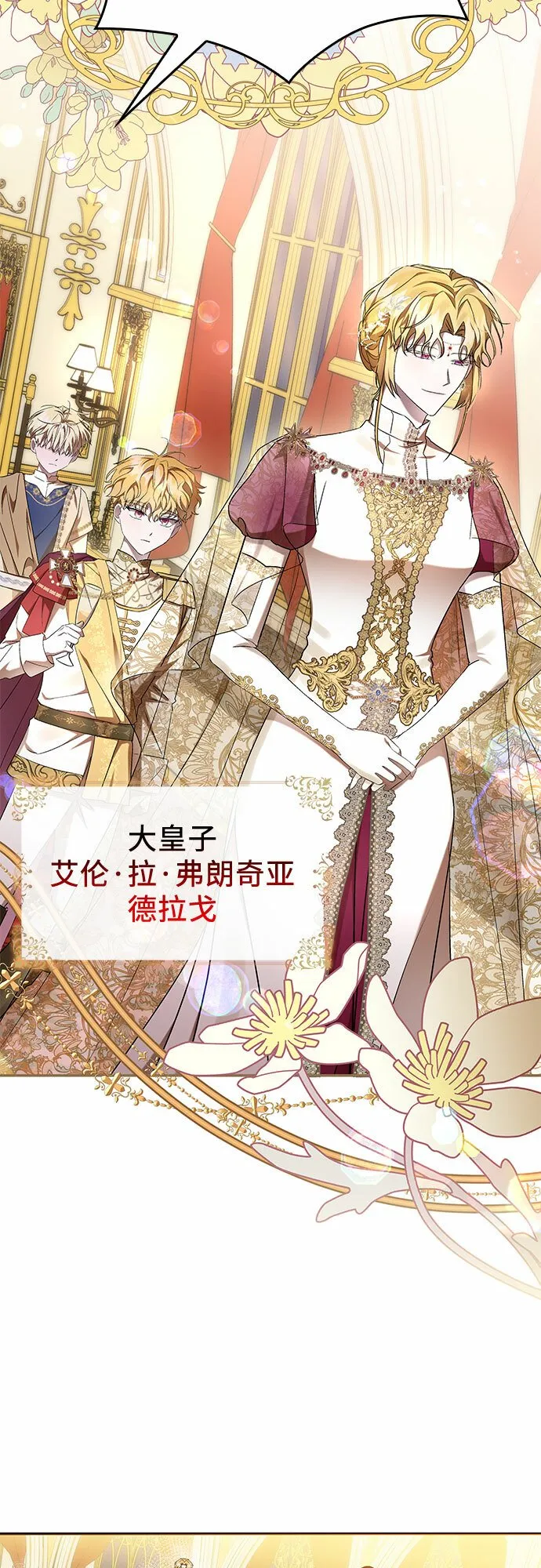 第11话 第24页
