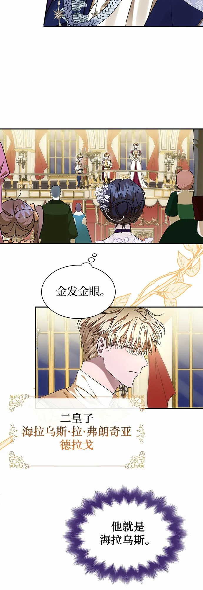 第11话 第27页