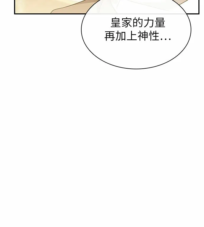 第11话 第31页