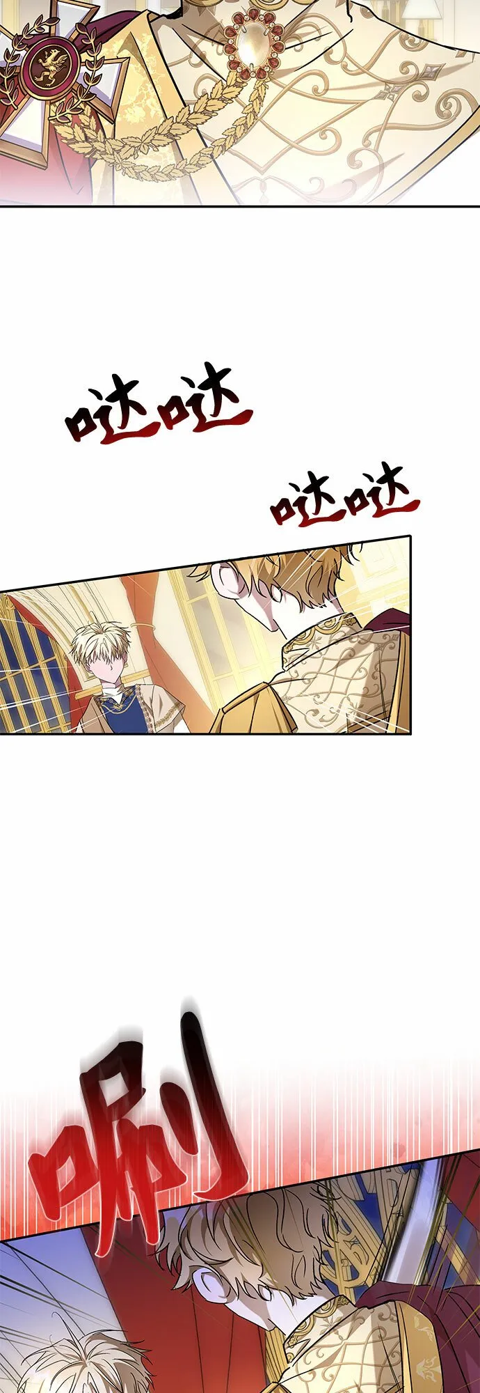 第11话 第33页