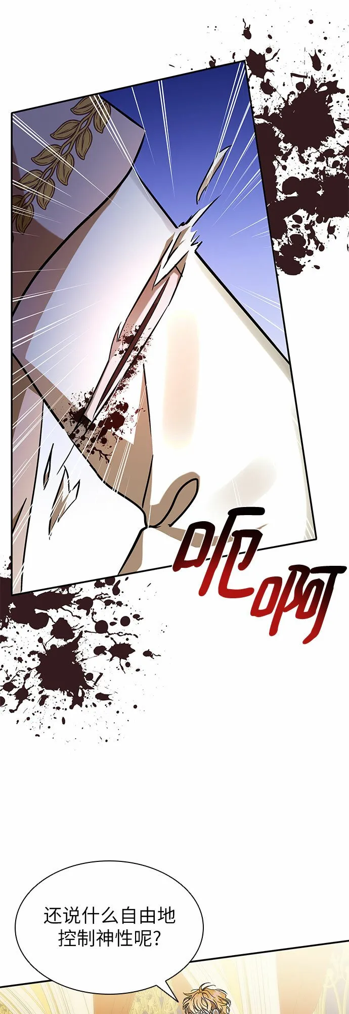 第11话 第35页