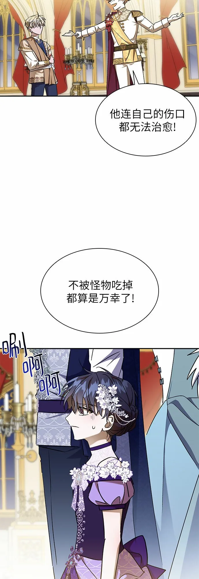 第11话 第36页