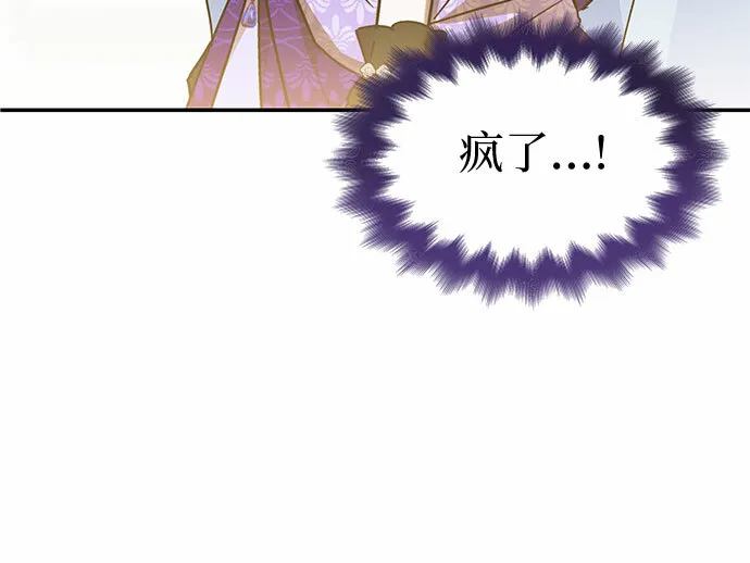 第11话 第37页