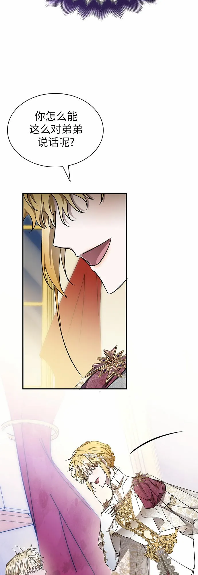 第11话 第39页