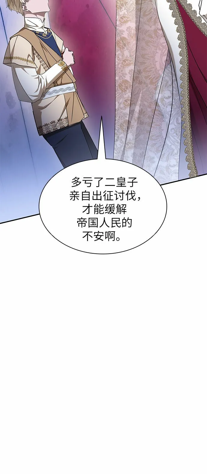 第11话 第40页