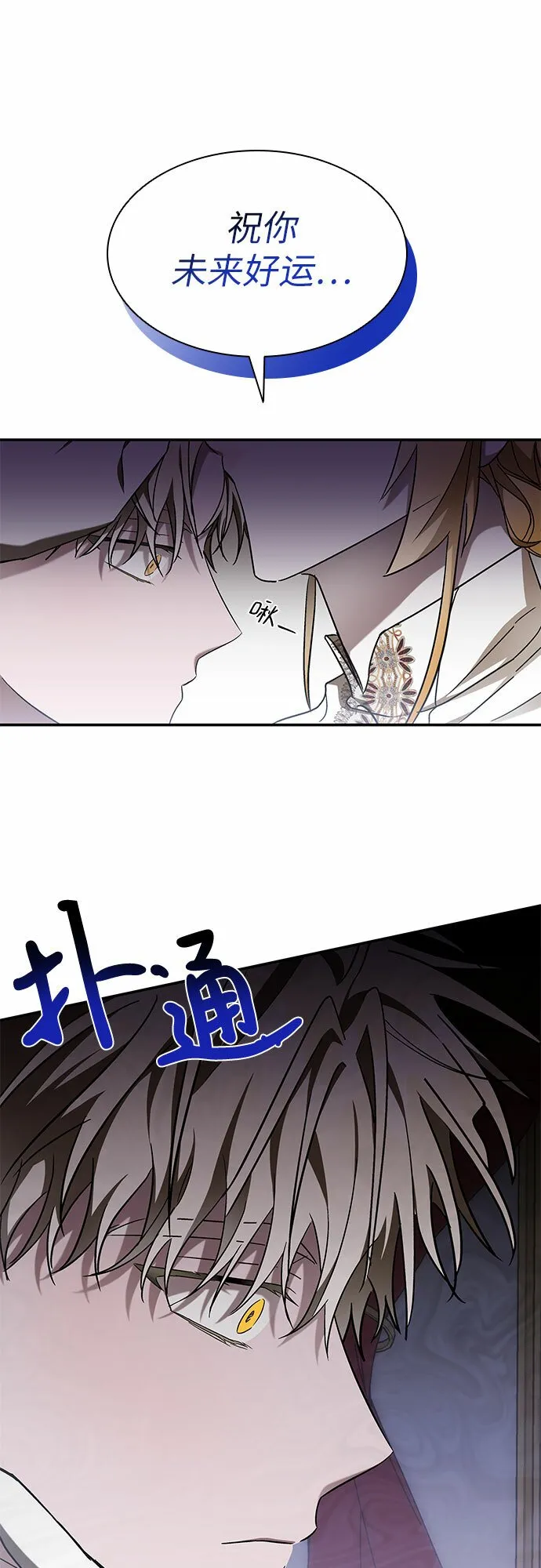 第11话 第41页