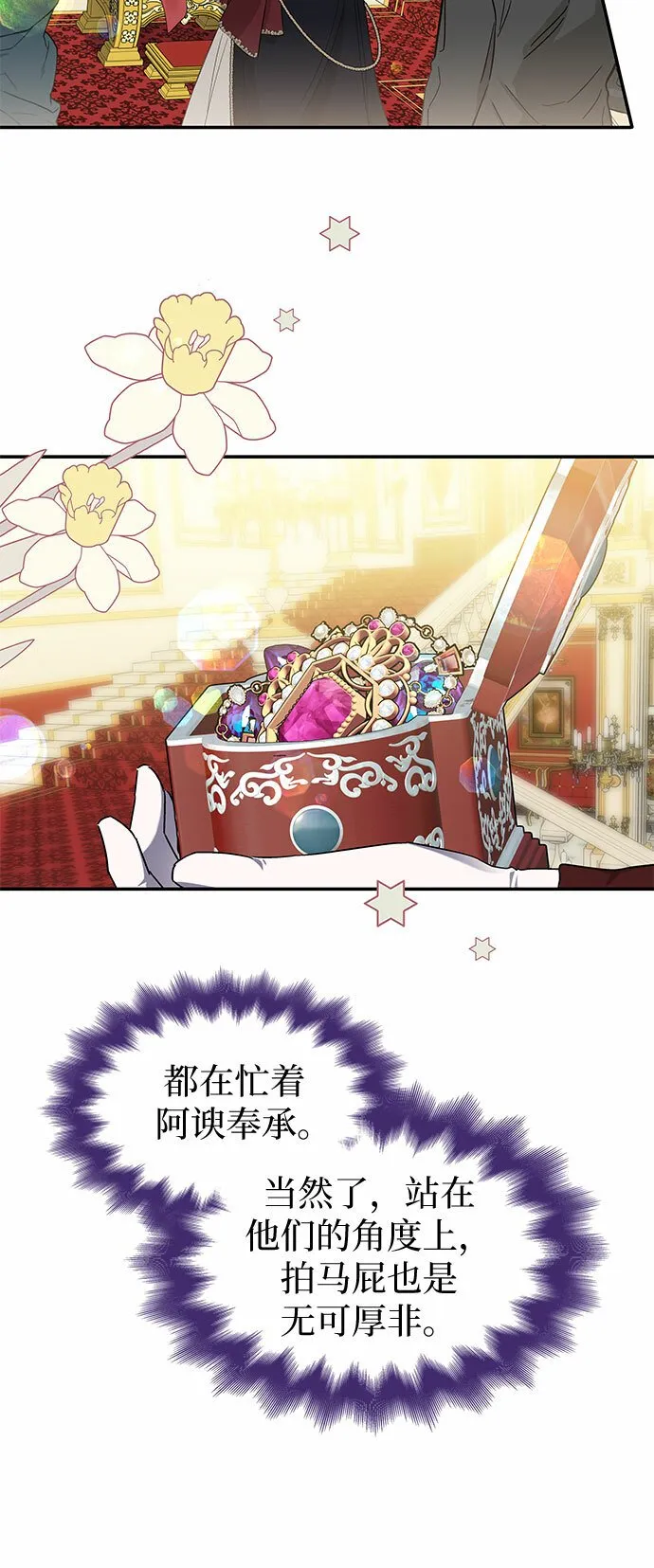 第11话 第45页