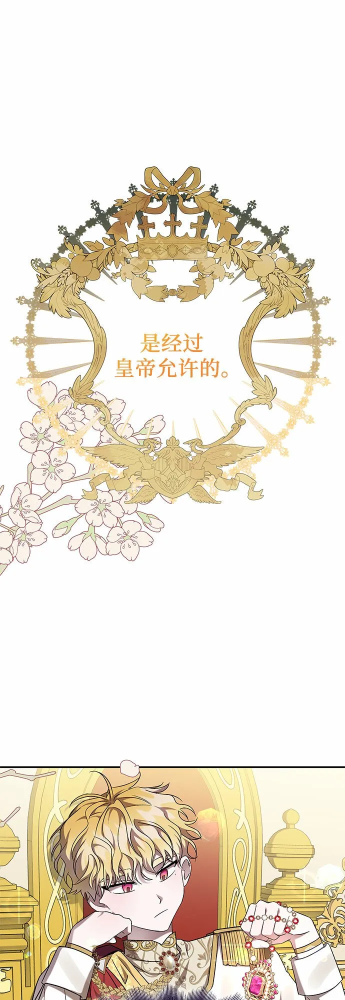 第11话 第47页