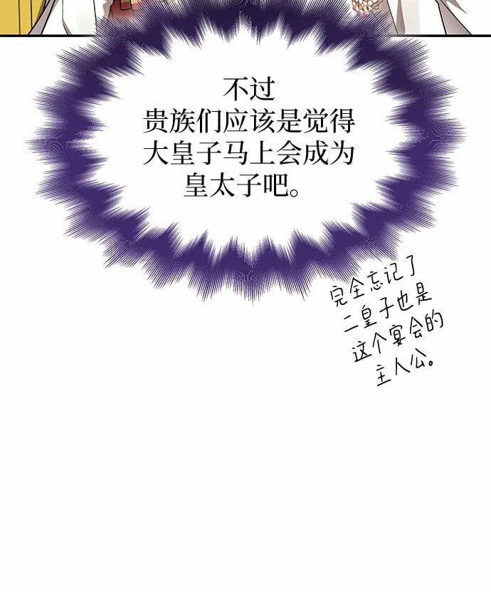 第11话 第48页