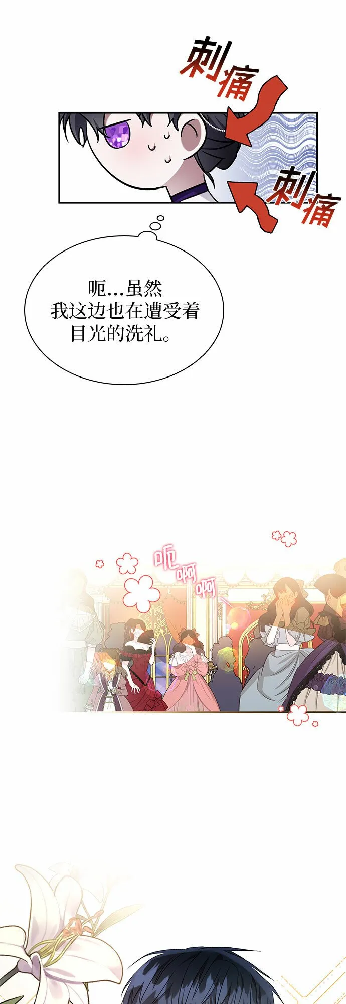第11话 第49页