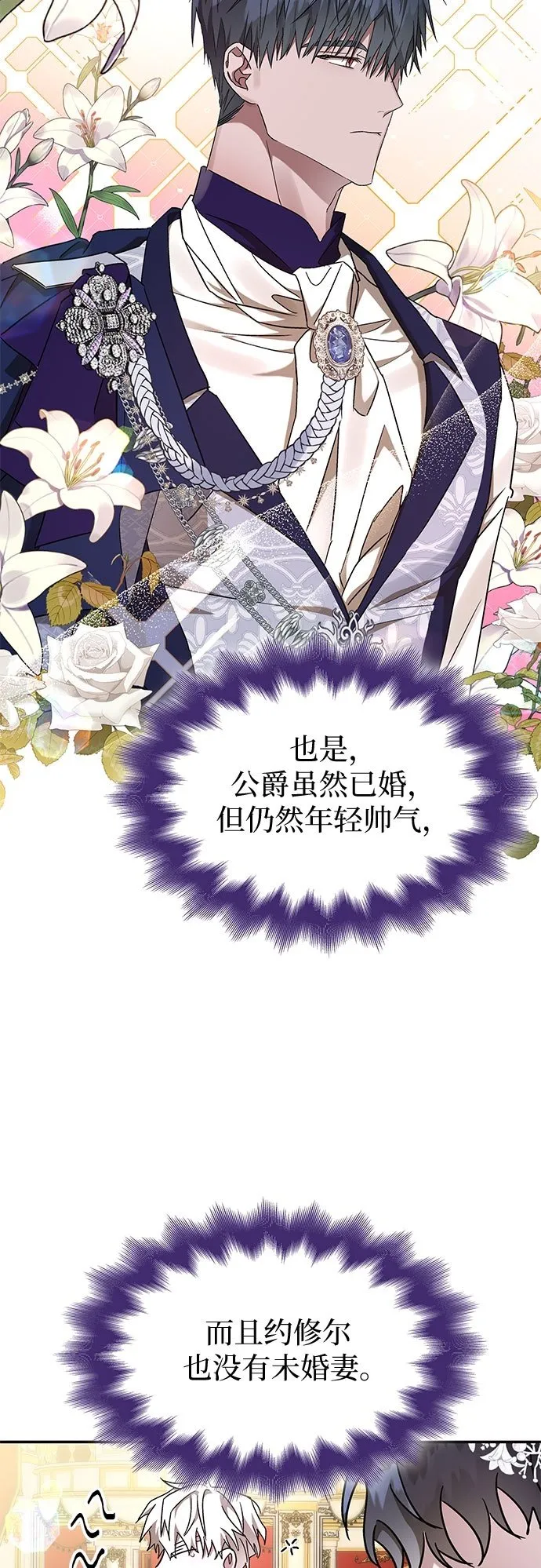 第11话 第50页