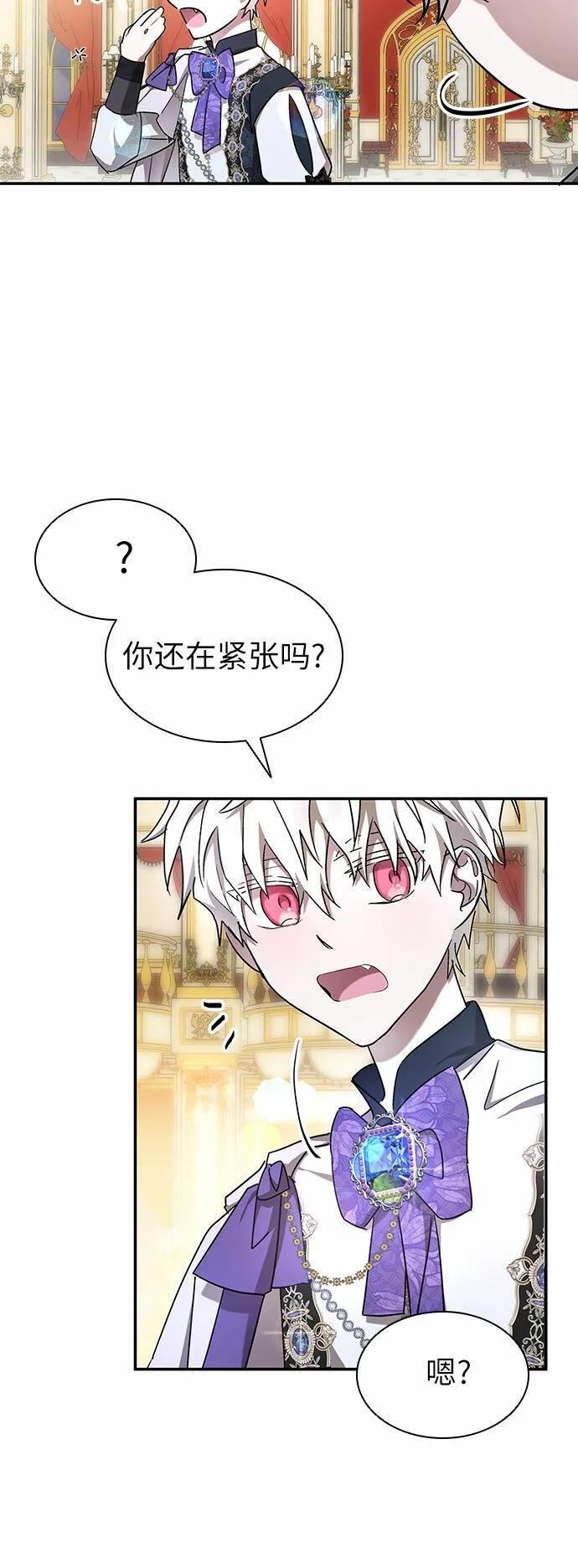 第11话 第51页