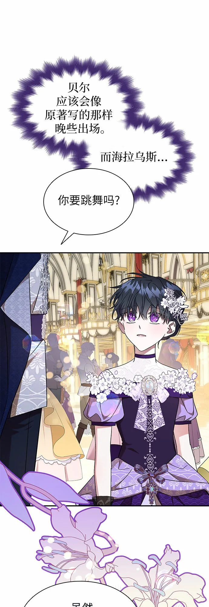 第11话 第55页