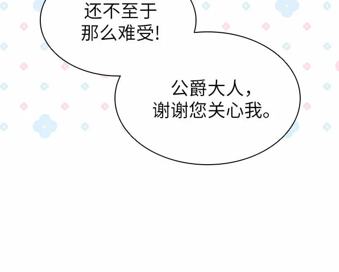 第11话 第60页