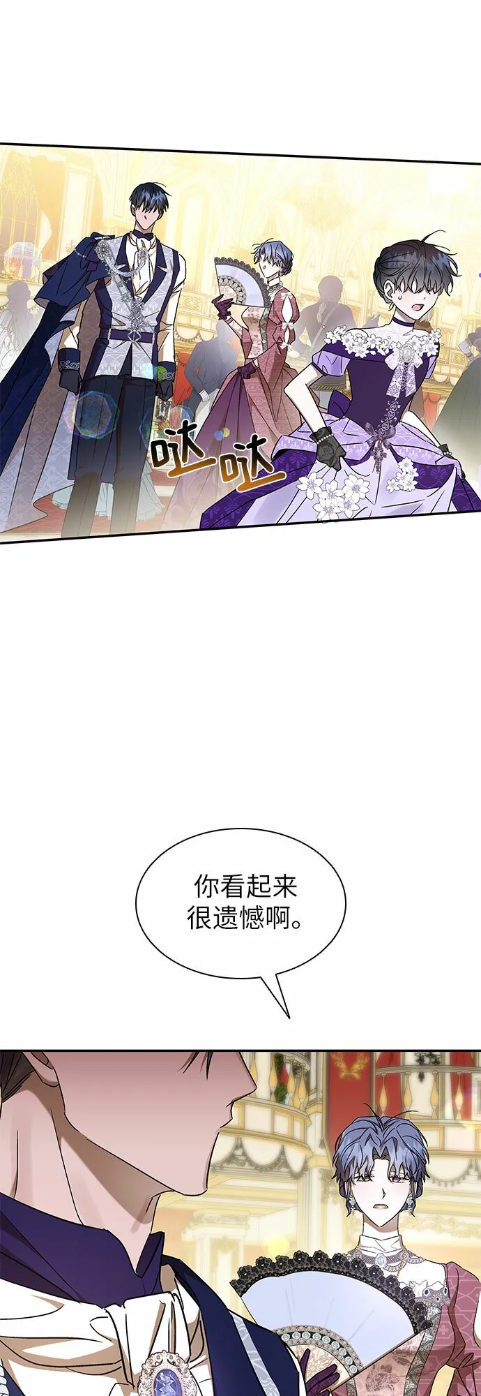 第11话 第61页
