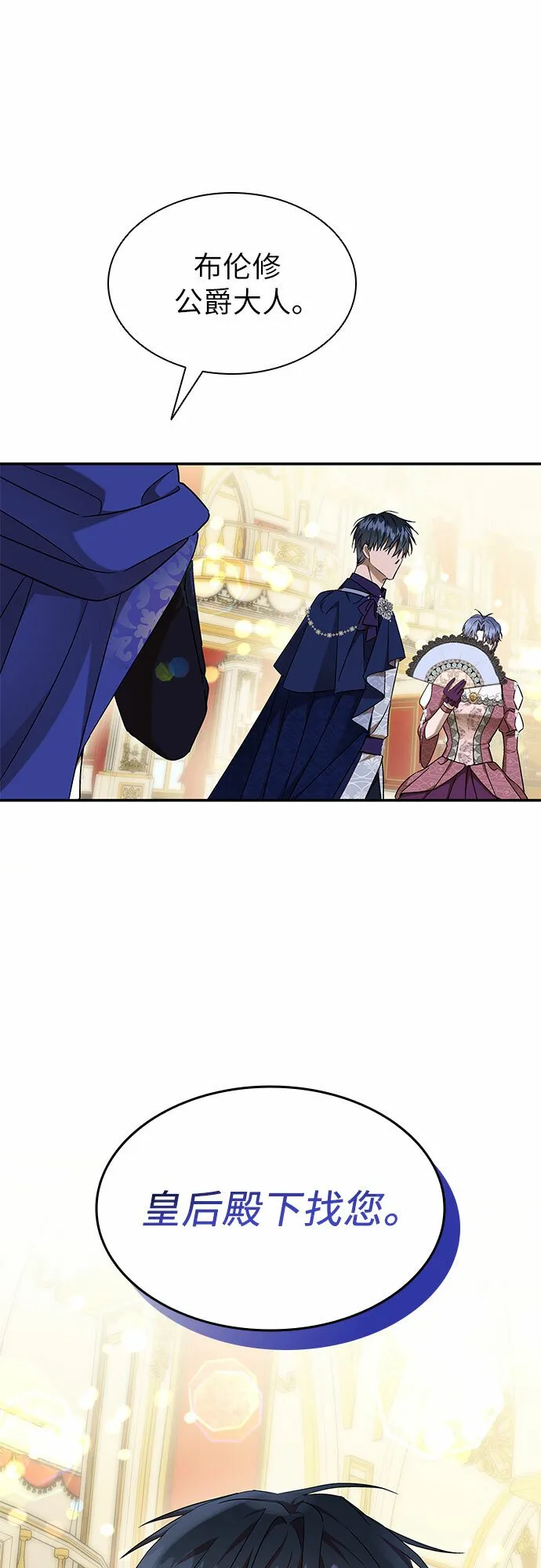 第11话 第63页