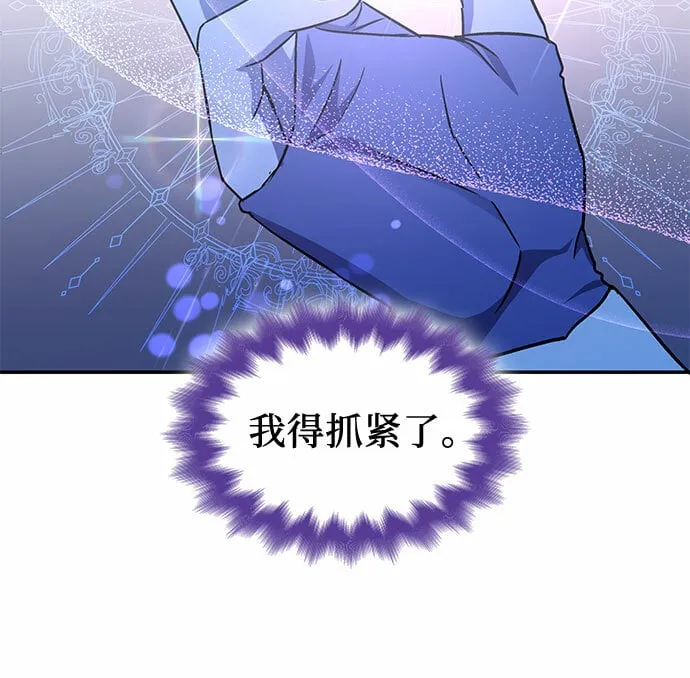 第9话 第7页