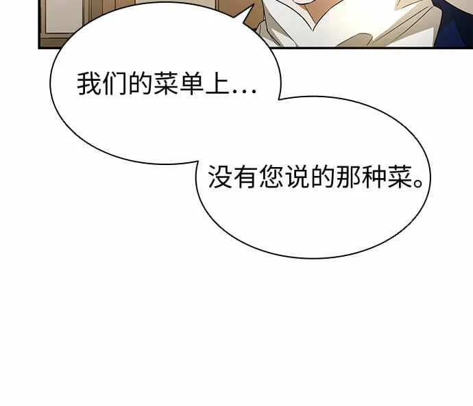 第9话 第16页