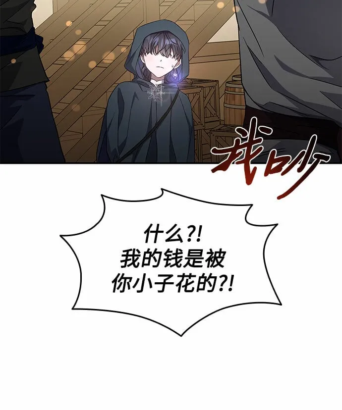 第9话 第27页