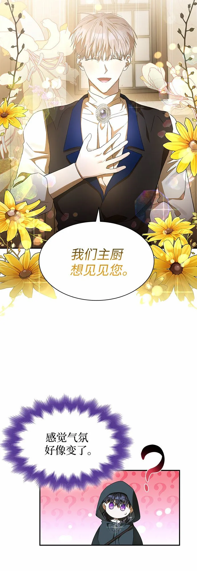 第9话 第31页