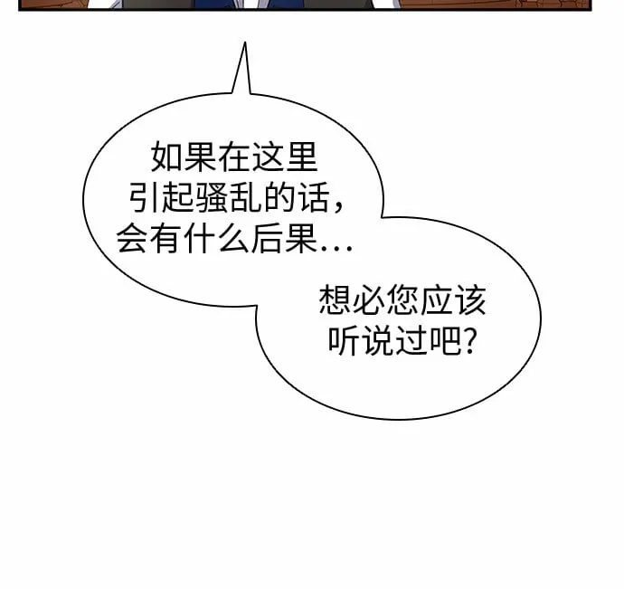第9话 第35页
