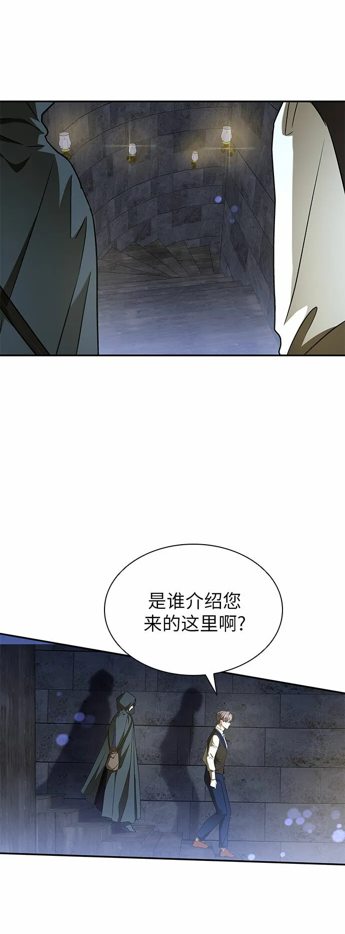 第9话 第37页