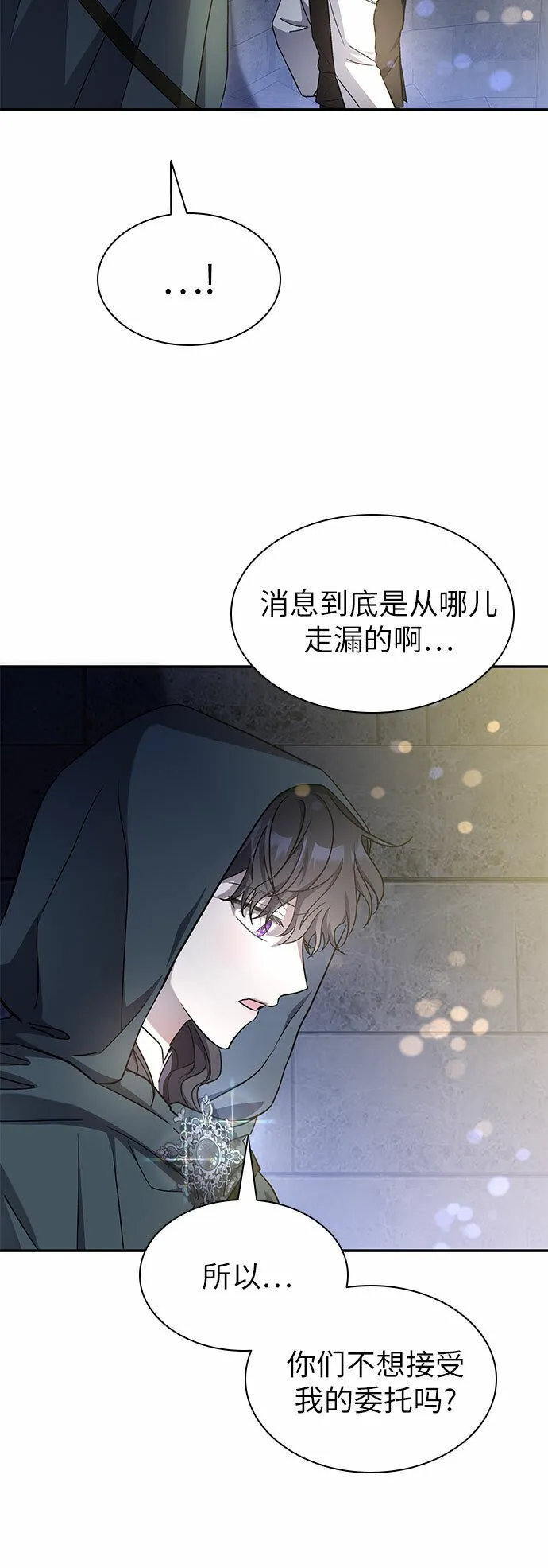 第9话 第39页
