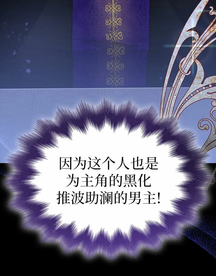 第9话 第46页