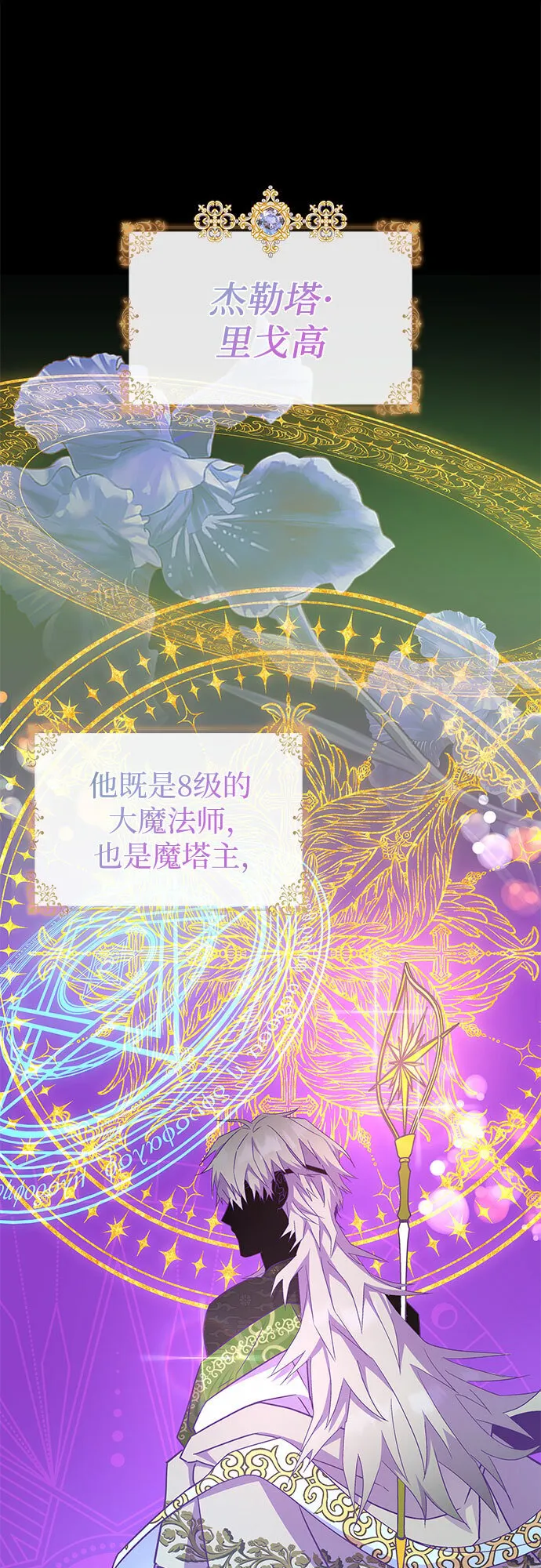 第9话 第47页