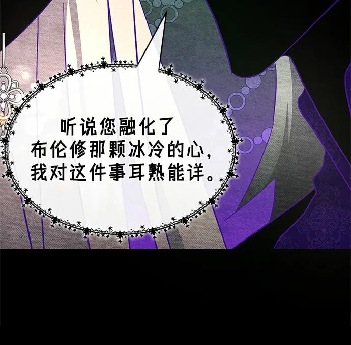 第9话 第54页