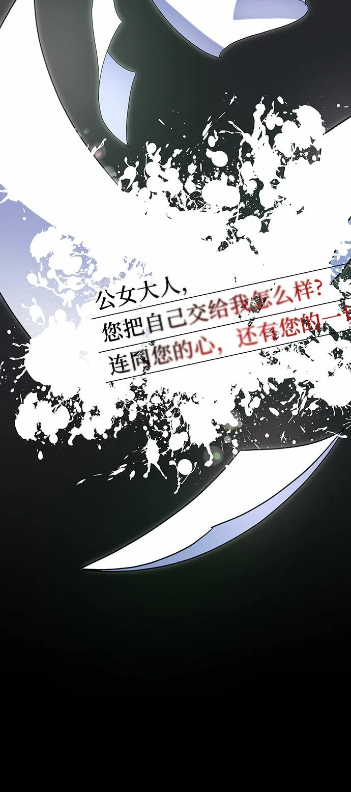 第9话 第56页