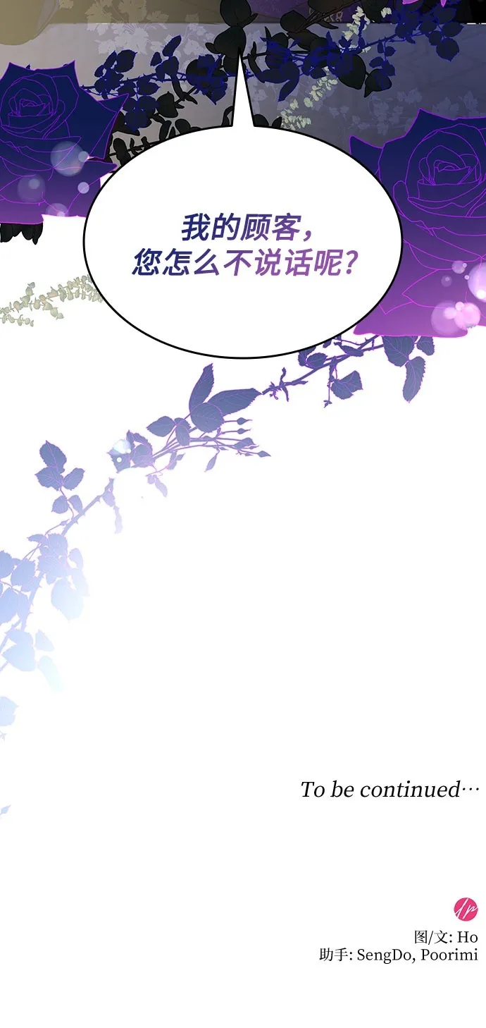 第9话 第58页