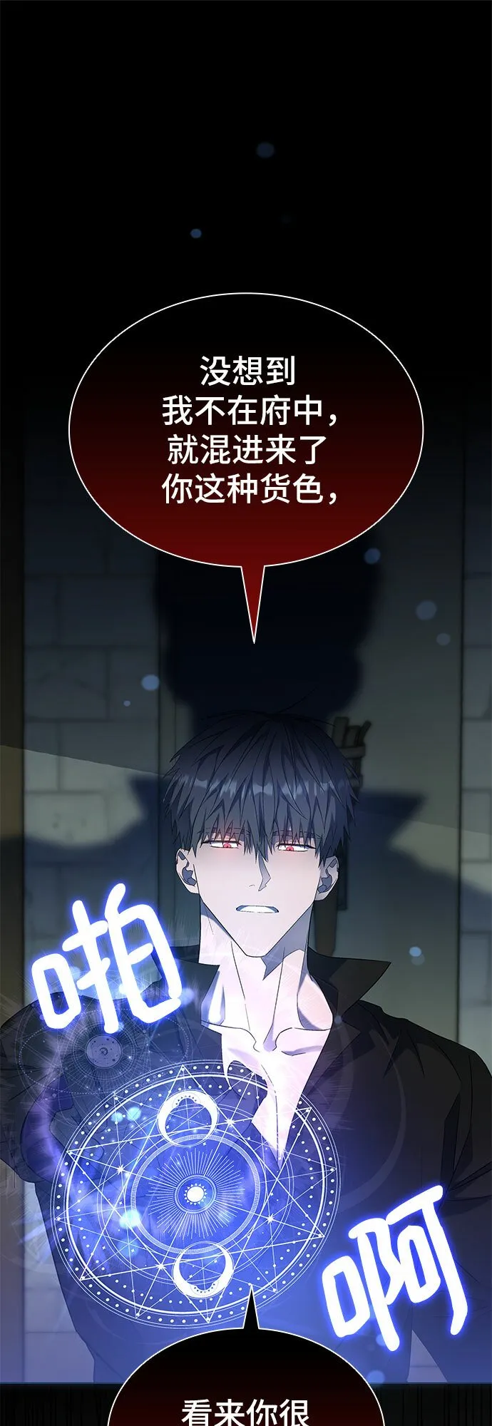 第8话 第15页