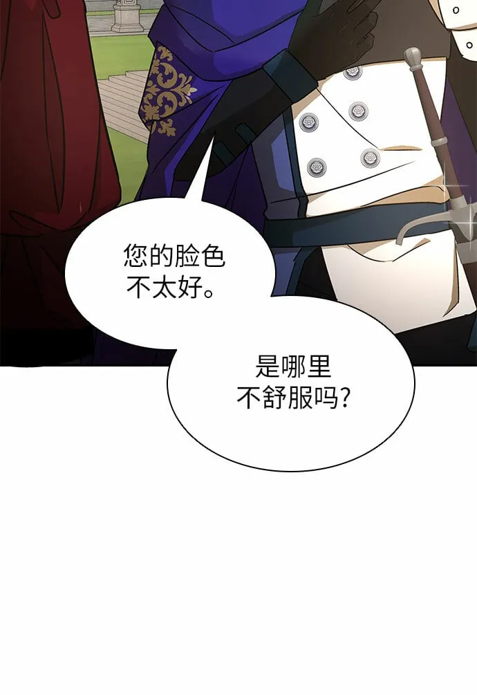 第8话 第22页