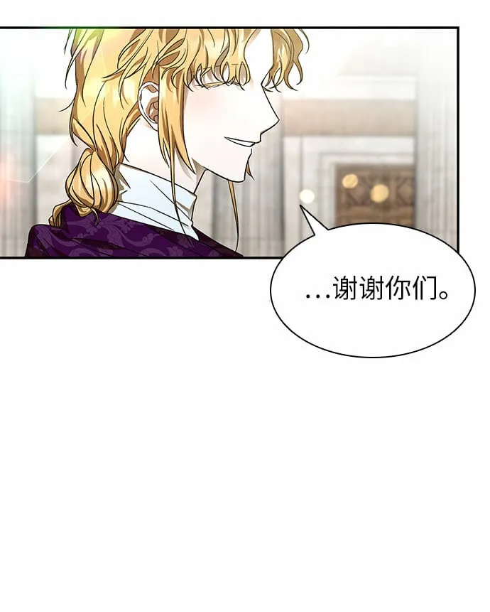 第8话 第28页