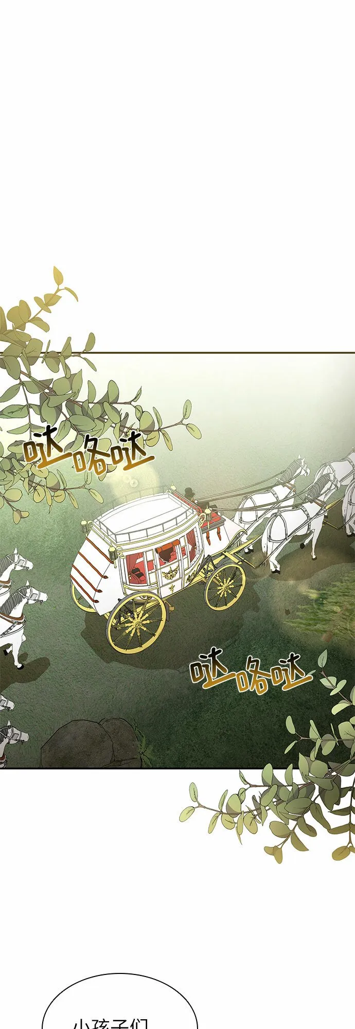 第8话 第29页